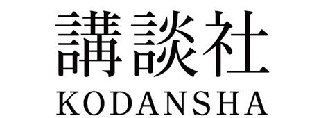 企業インタビュー