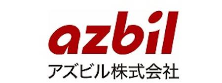 アズビル株式会社