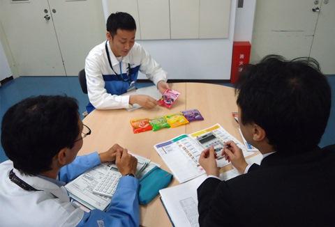 企業写真