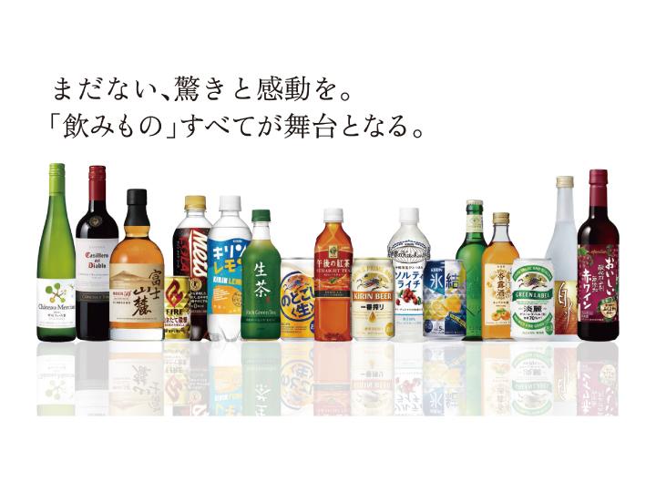 企業写真