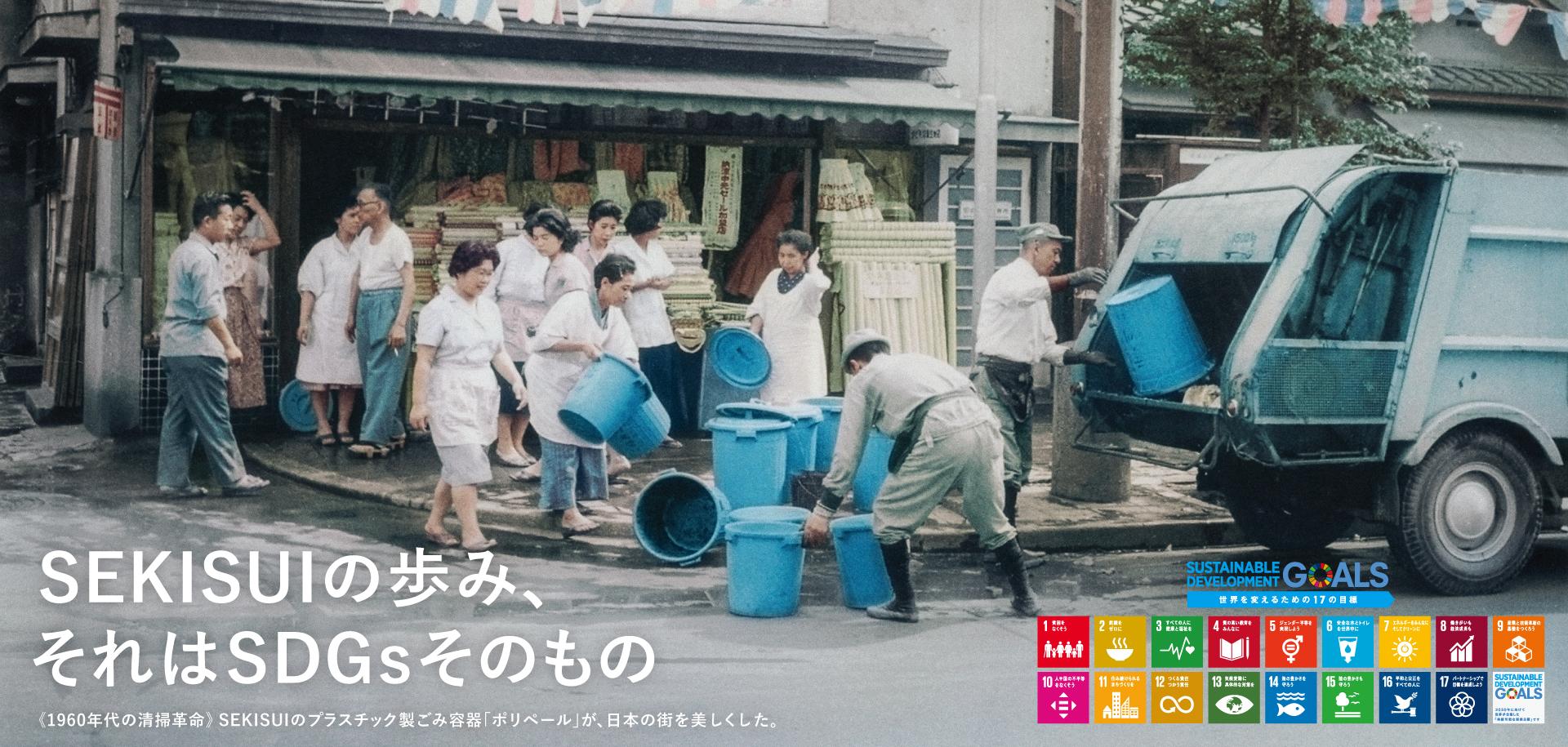 企業写真