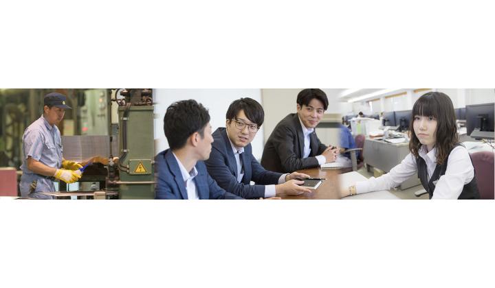 企業写真