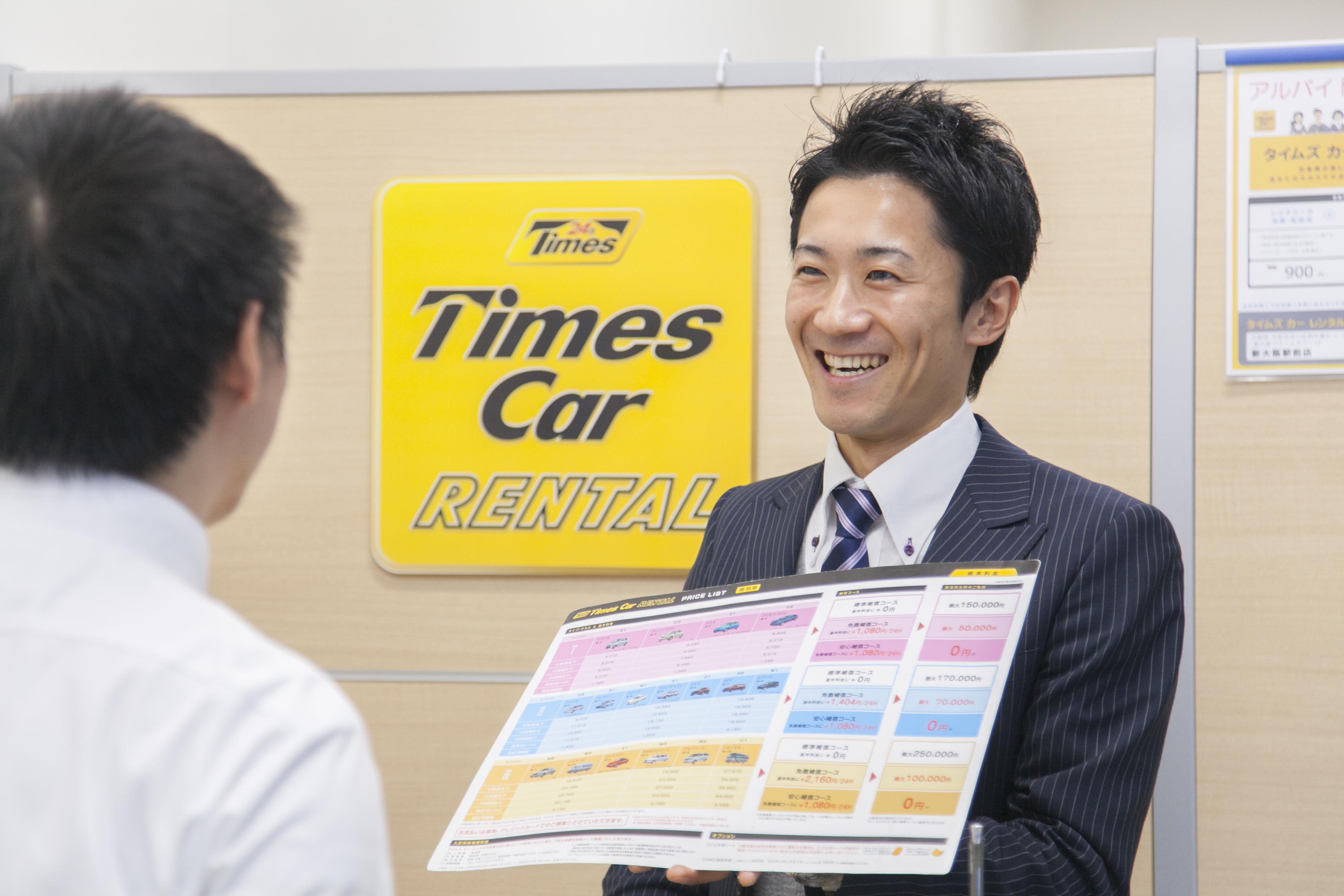 企業写真
