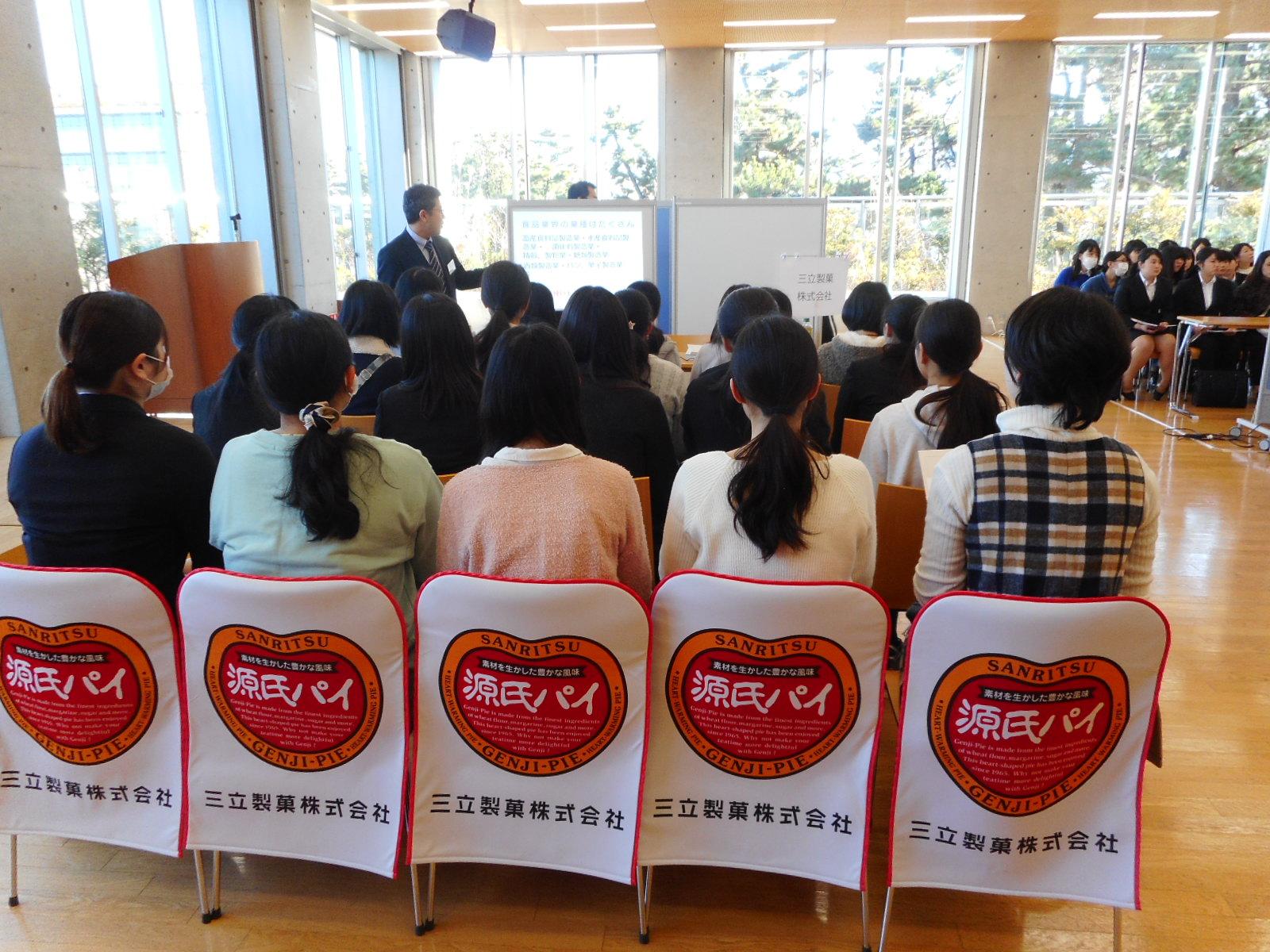 企業写真