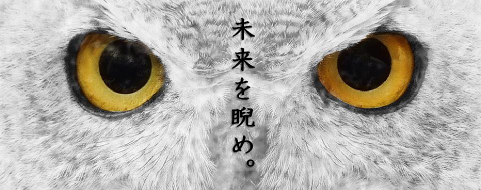 企業写真