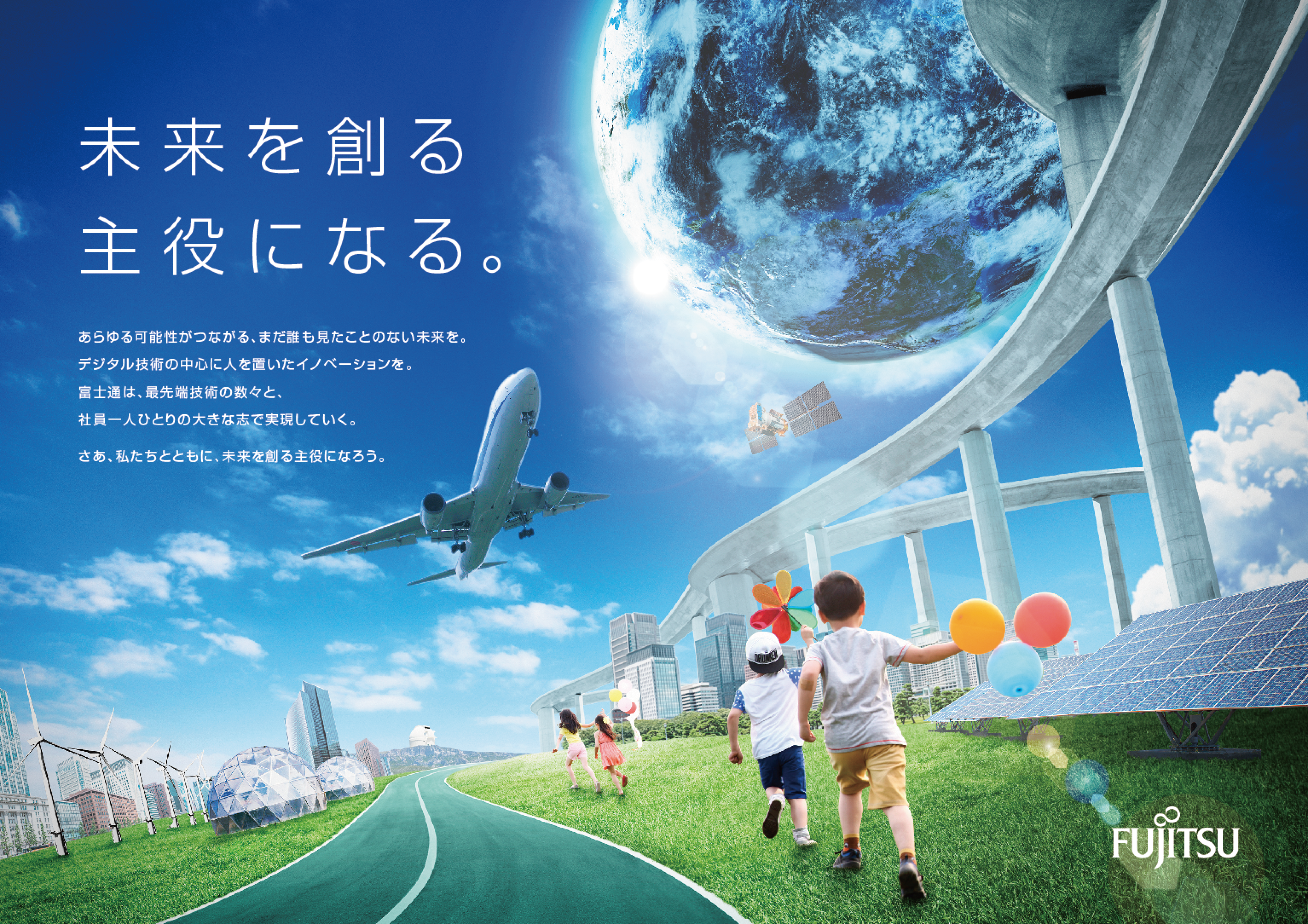 企業写真