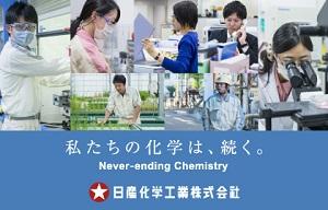 企業写真