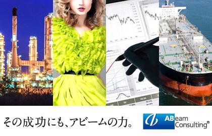 企業写真