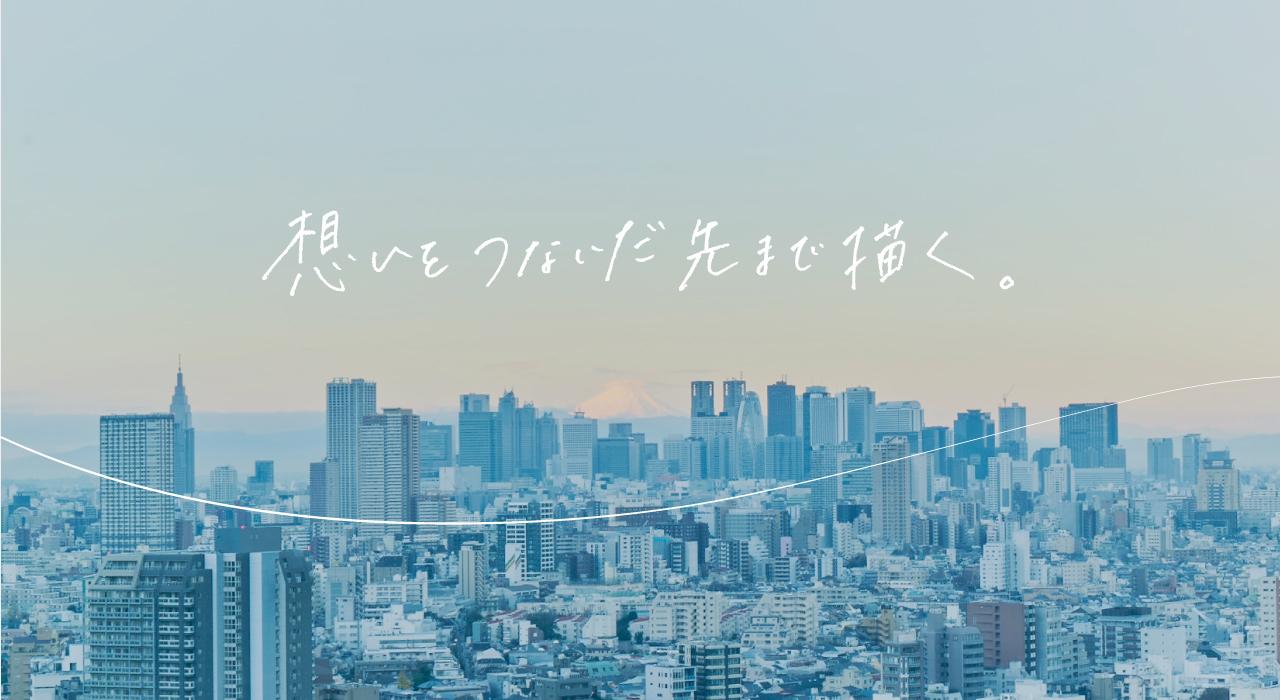 企業写真