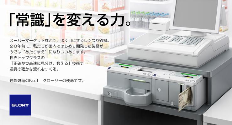 企業写真