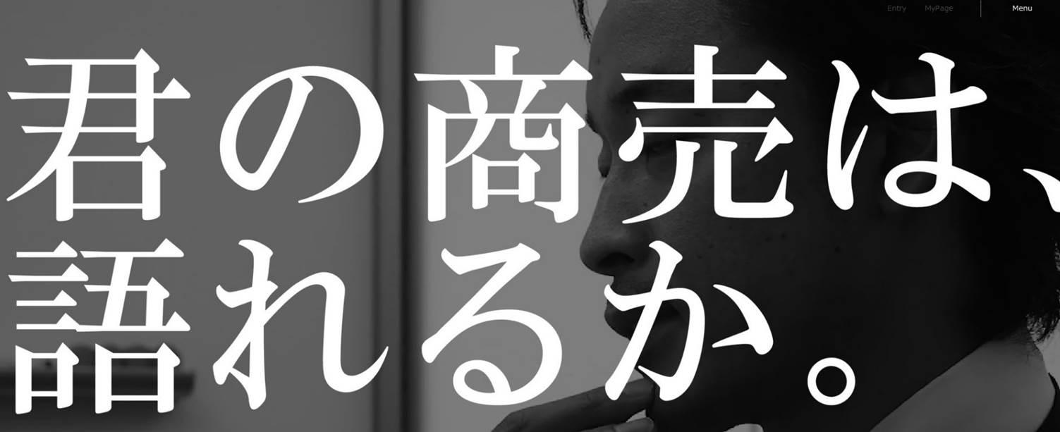 企業写真