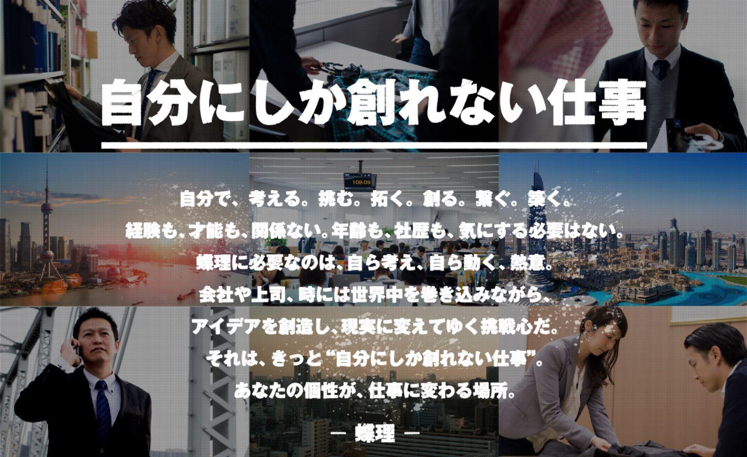 企業写真