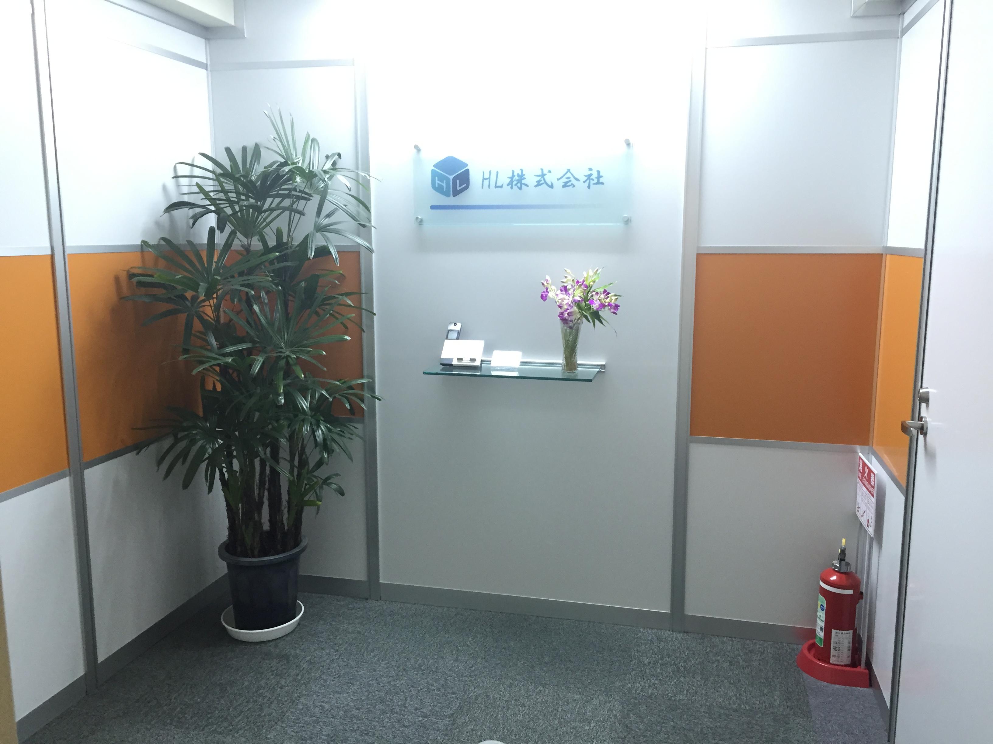 企業写真