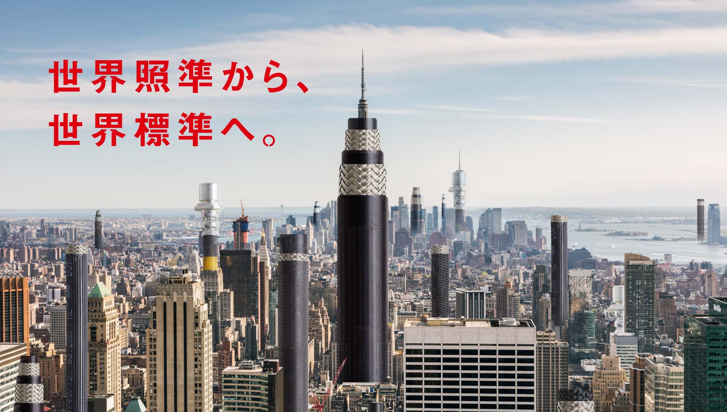 企業寫真