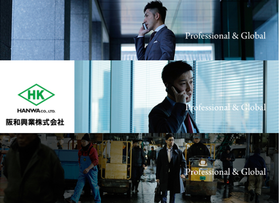 企業寫真