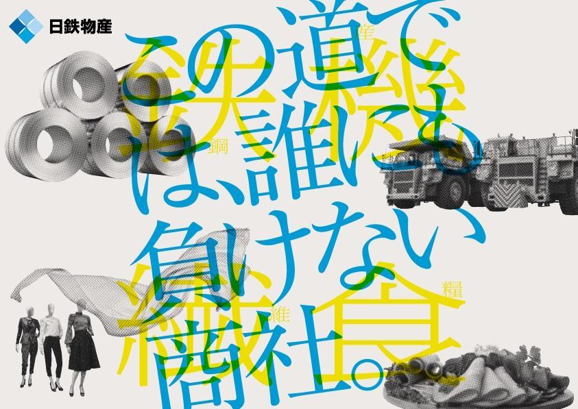 企業寫真