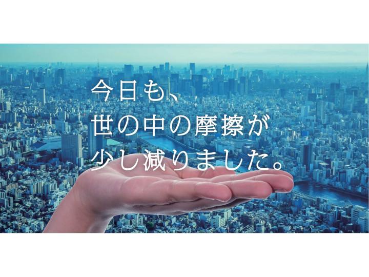 大同メタル工業株式会社