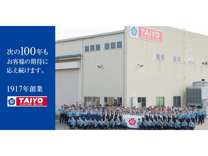 大洋電機株式会社