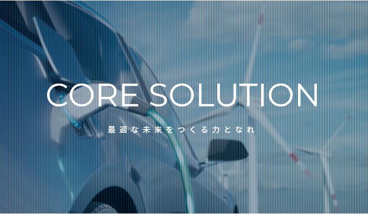 サンケン電気株式会社