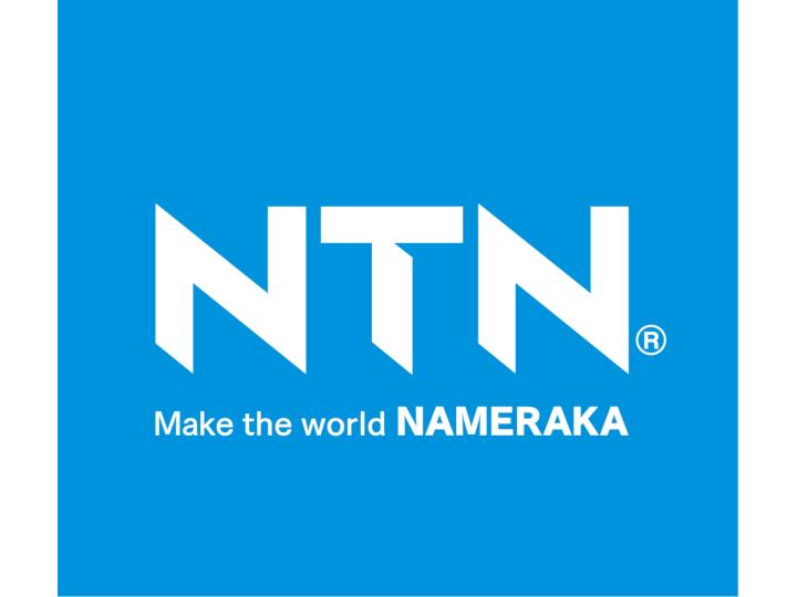 NTN株式会社