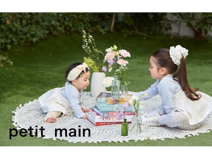 株式会社ナルミヤ・インターナショナル