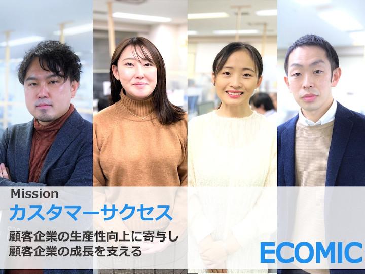 株式会社エコミック
