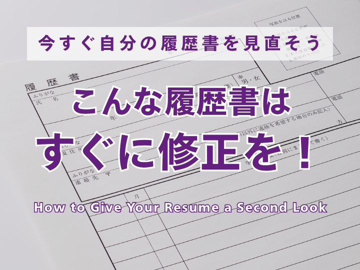おすすめコラム