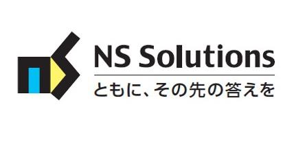 新日鉄住金ソリューションズ株式会社