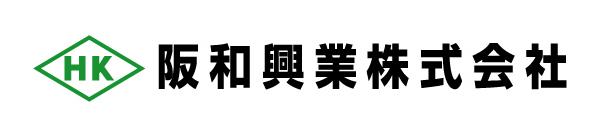 阪和興業株式会社