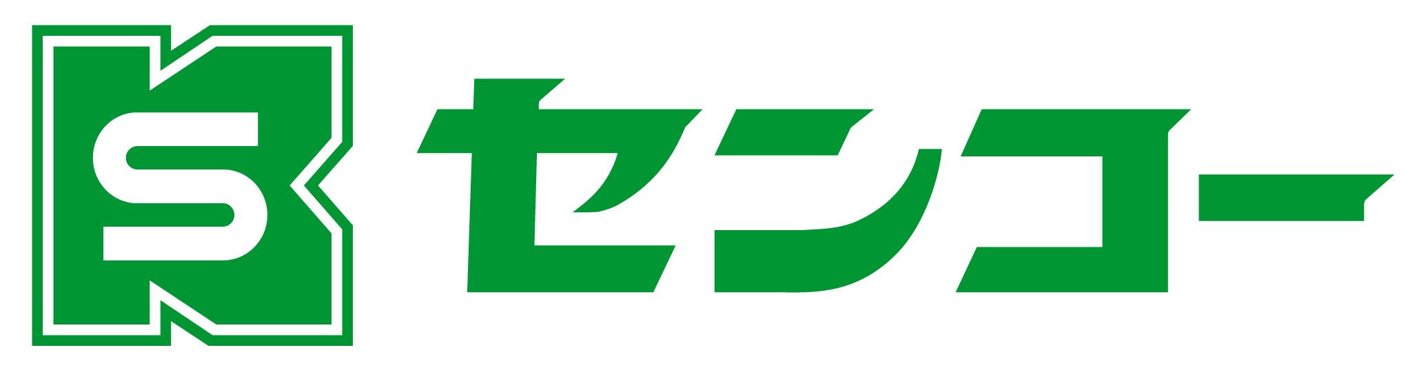 センコー株式会社
