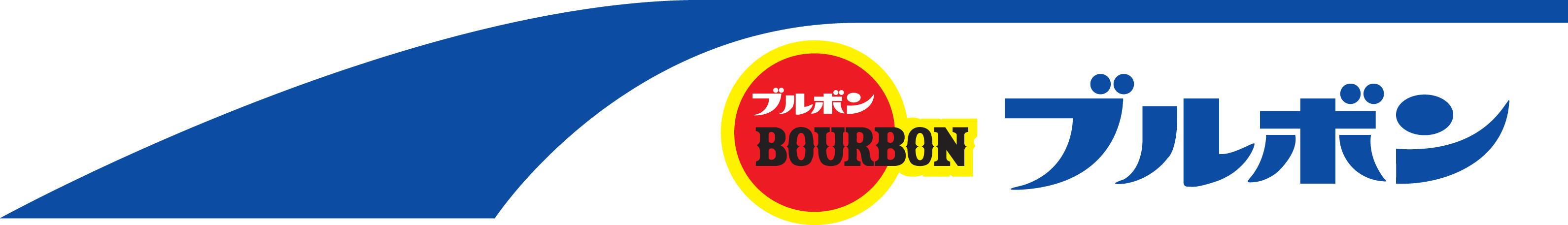 株式会社ブルボン