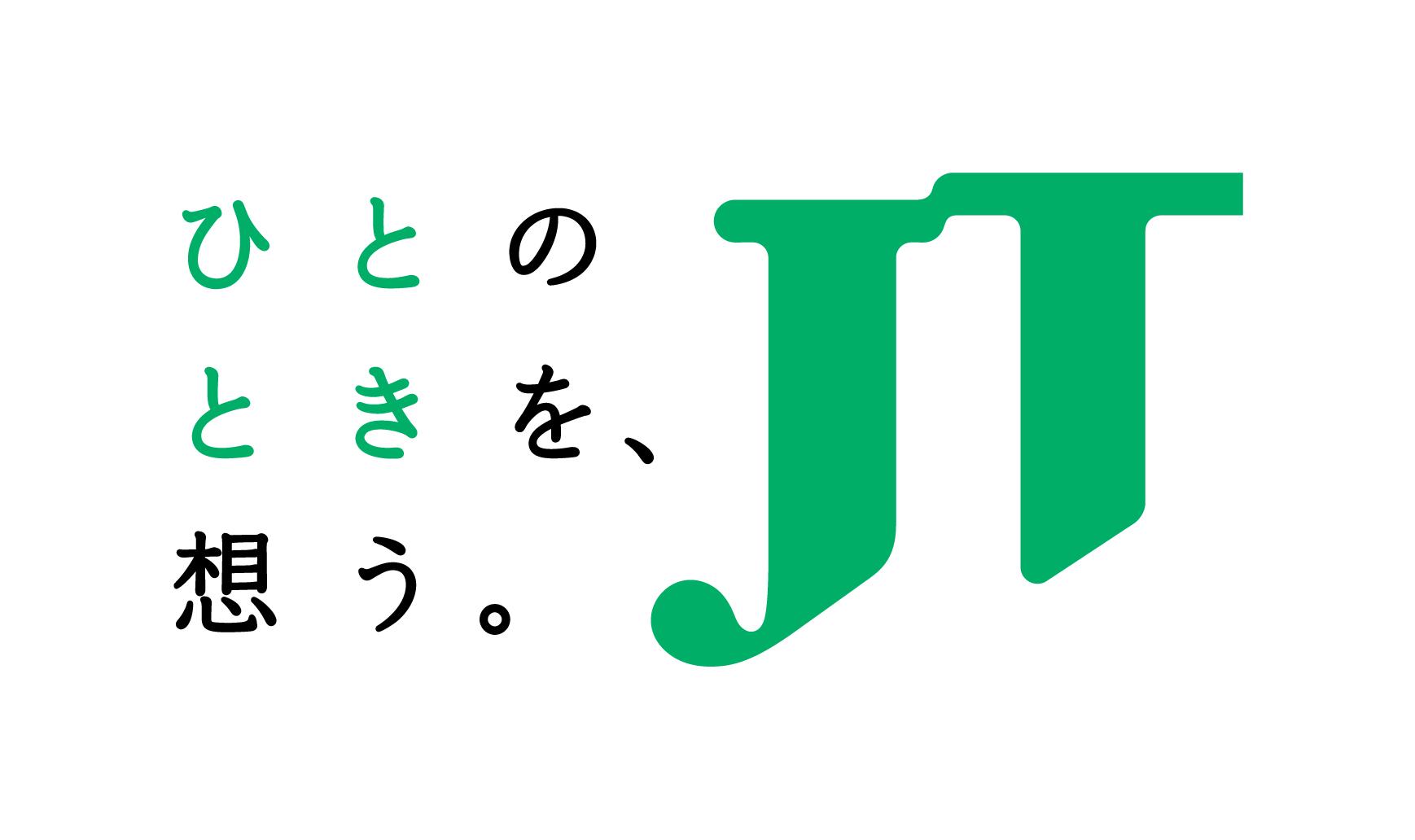 JT(日本たばこ産業株式会社)