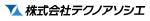 ㈱テクノアソシエ