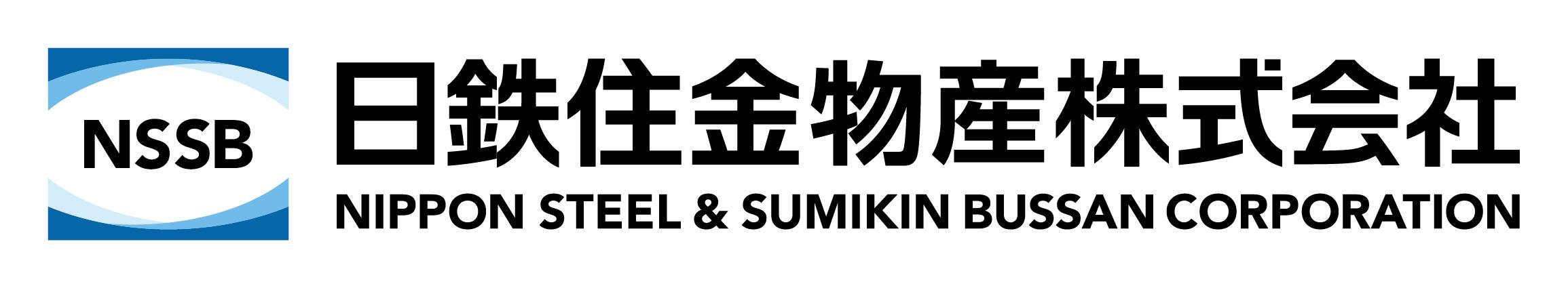 日鉄住金物産株式会社
