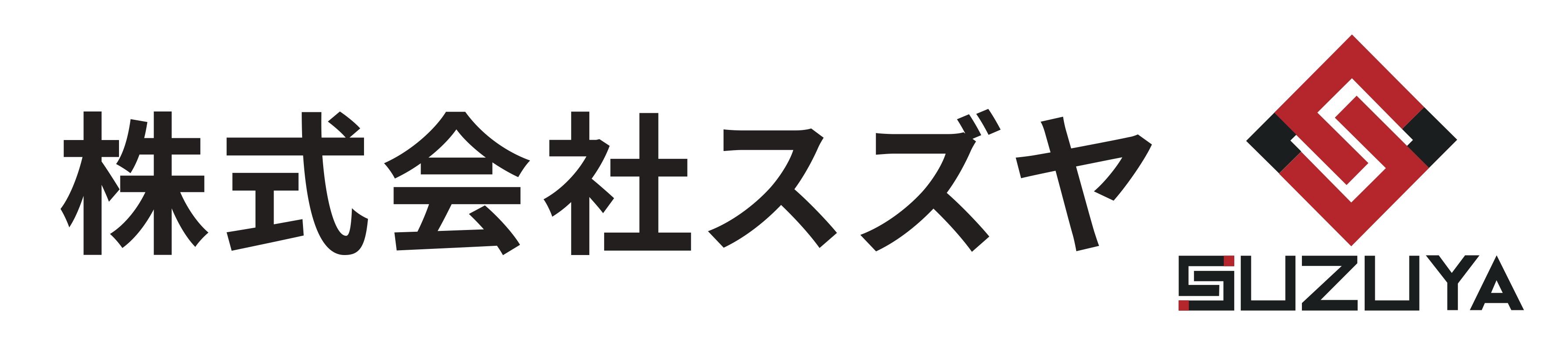 企業ブース