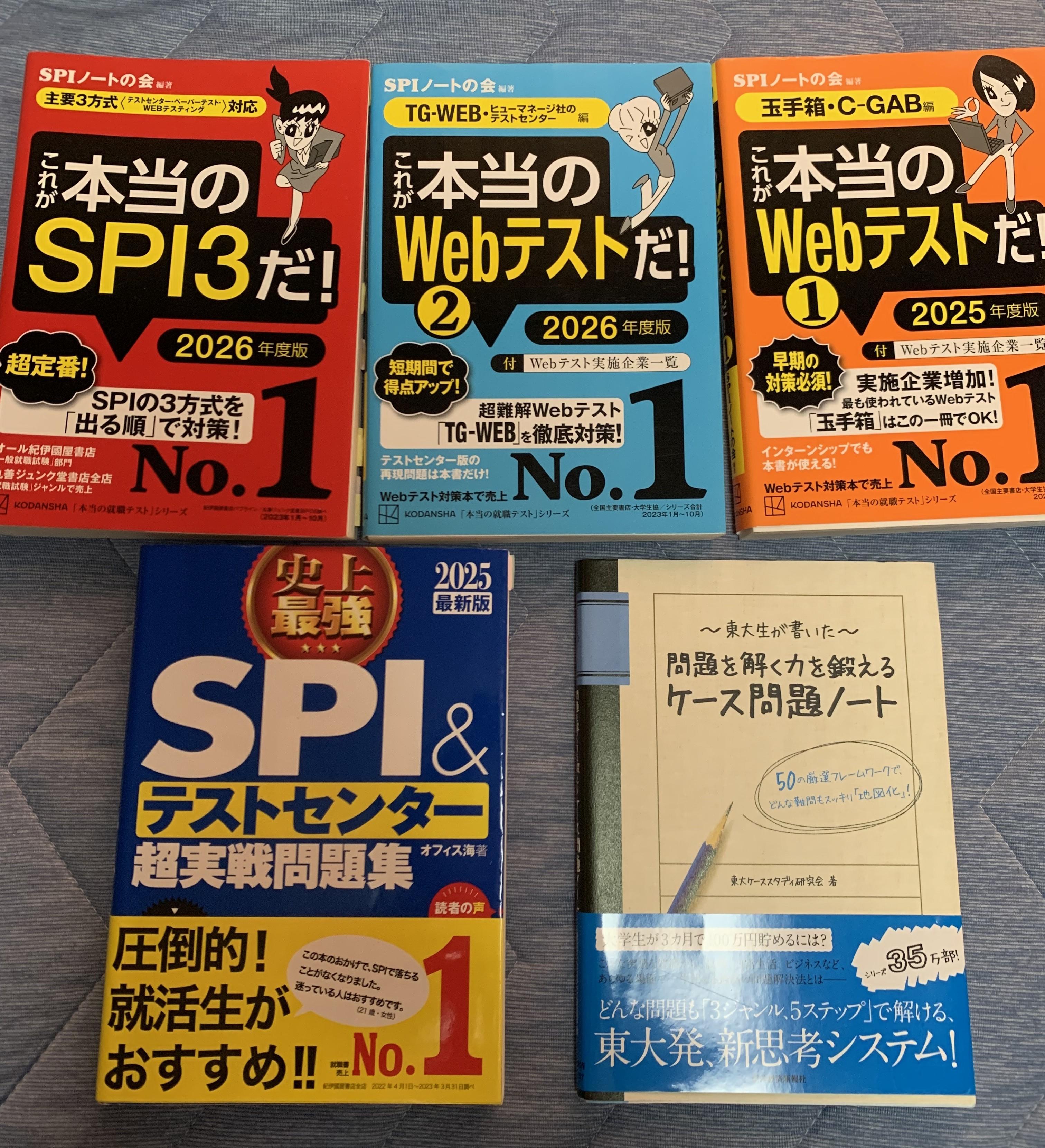 ■就活を始めるにはインターンシップから！