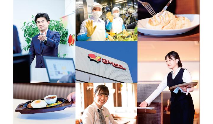 すかいらーくの海外事業への取り組み