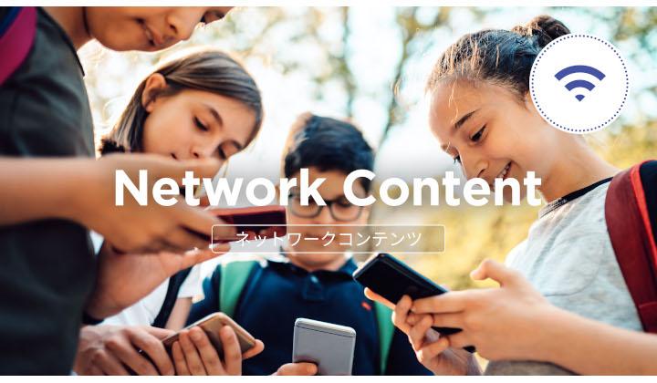 世界中のファンの期待を超えていくことが使命