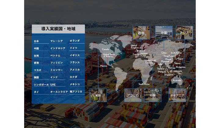 LOGISTEED Solutions Co., Ltd.