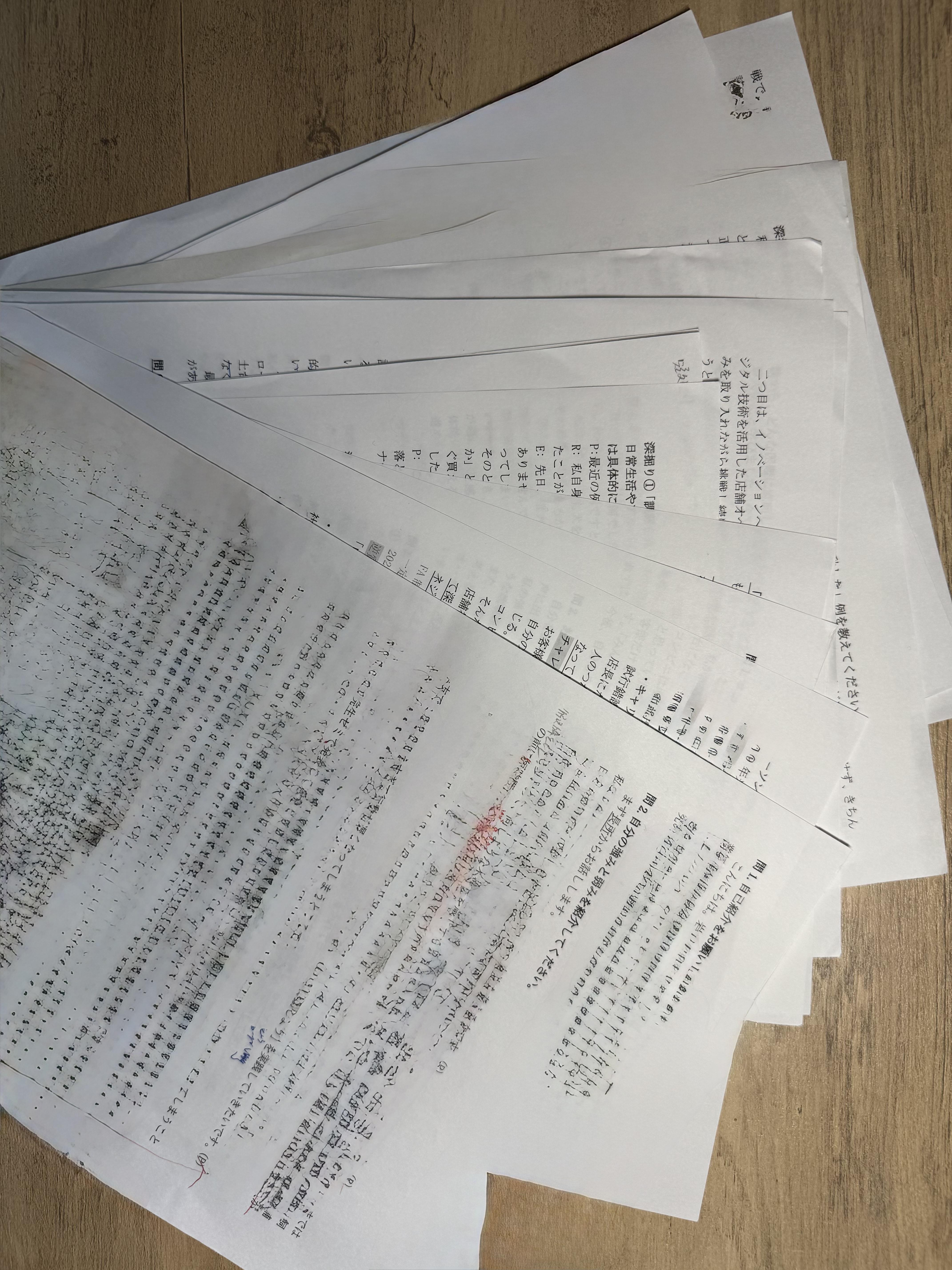 ■自己分析が一番大変。だけど一番面白かった！