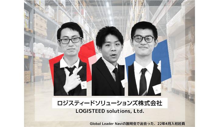 Interview of Foreign National Employee