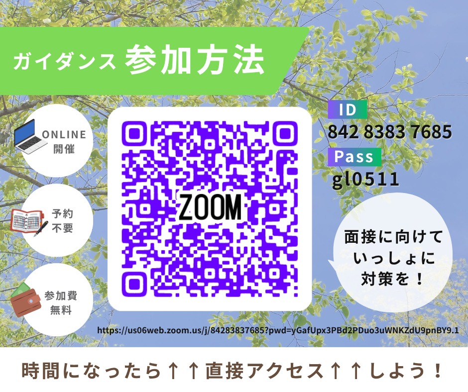 ◆◇◇ LIVE配信のみ！アクセスお待ちしています。