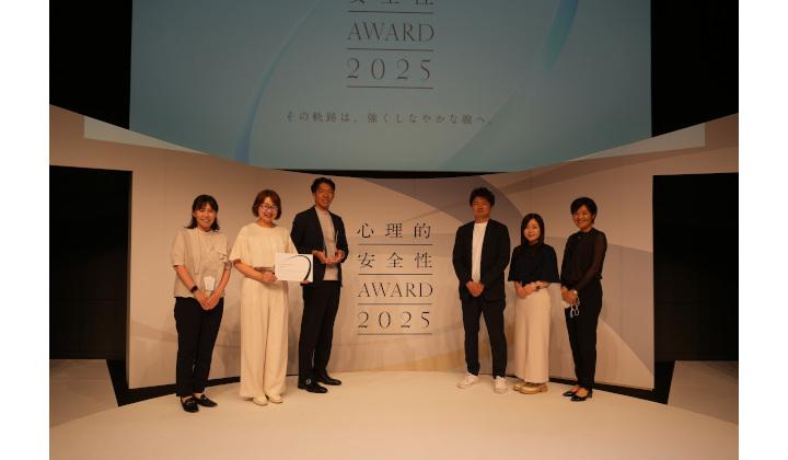 働きがい改革推進～「みんなで楽しむ」風土づくり～