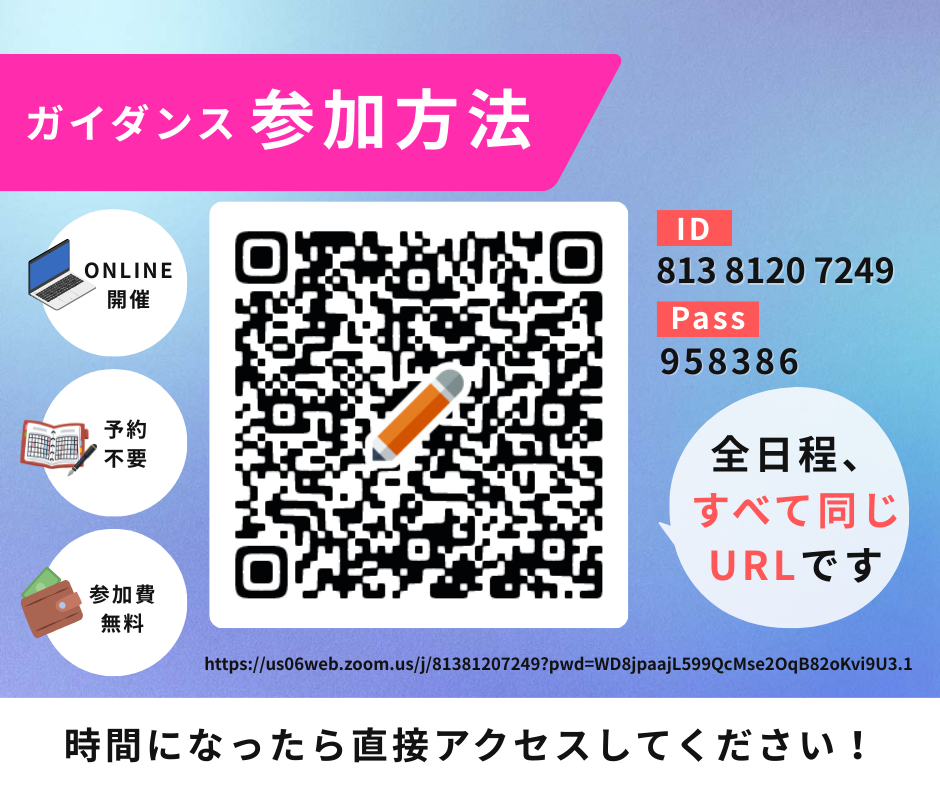 ◆◇◇ LIVE配信のみ！アクセスお待ちしています。