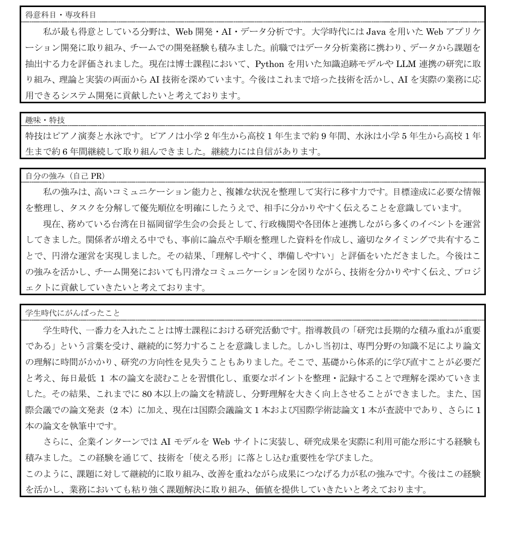 スケジュールには期限がある！完璧を求めず、まずは行動を始めよう